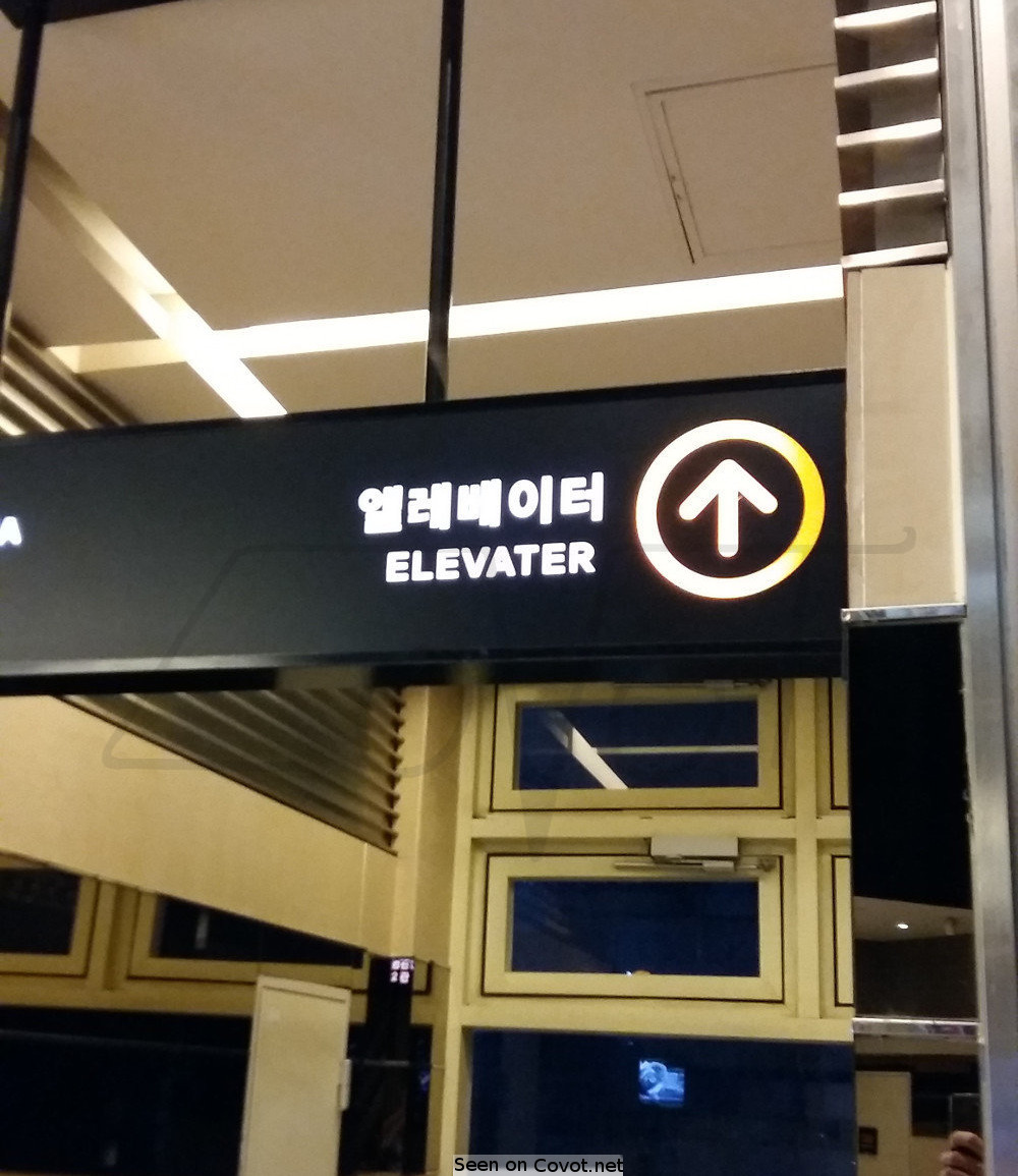 Elevater